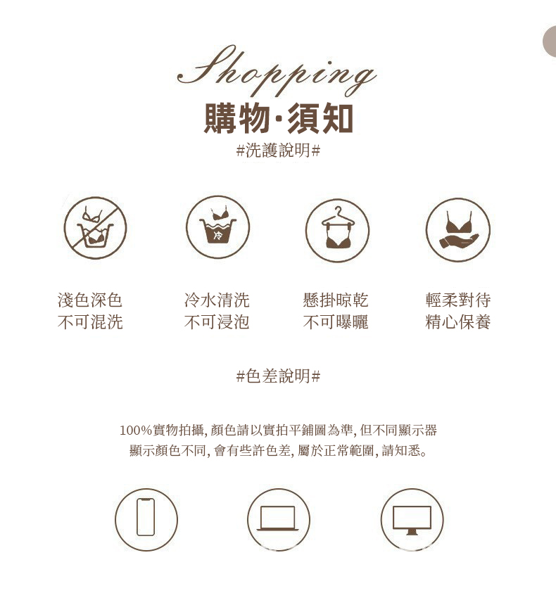 紅邊吊帶黑絲襪(一體) 08